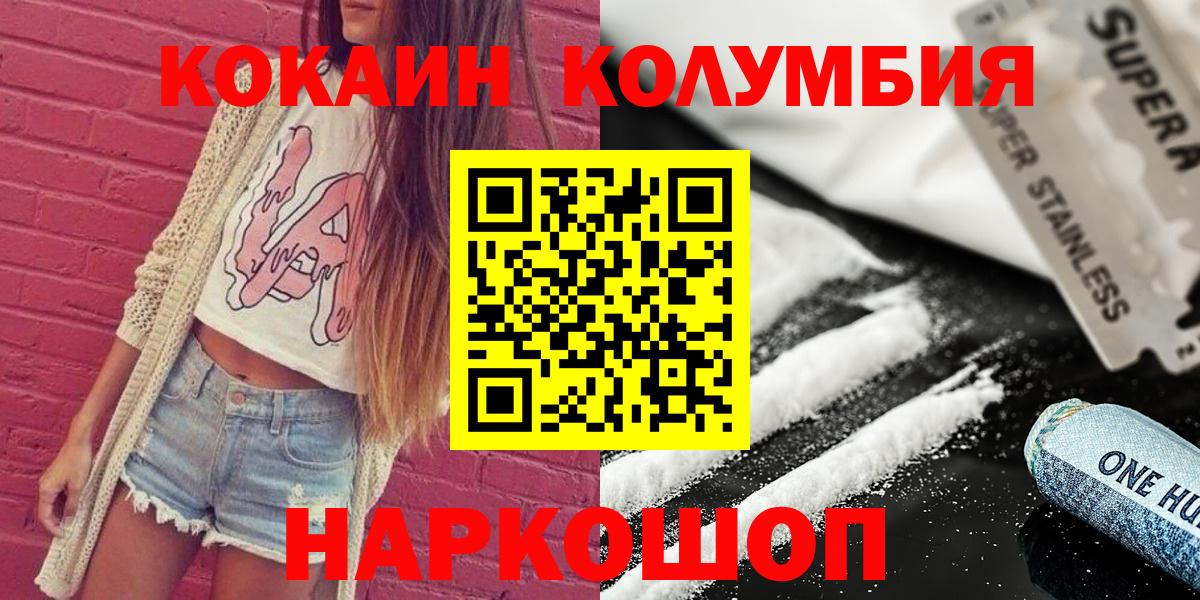 Cocaine FishScale  КОКАИН FishScale  Вход с VPN  Санкт-Петербург 