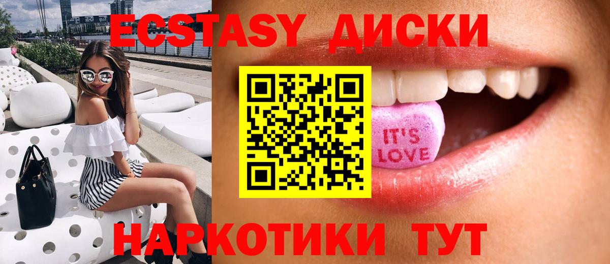 ЭКСТАЗИ Cube Санкт-Петербург