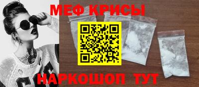 mdma Рузаевка