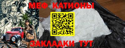mdma Рузаевка