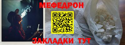 mdma Рузаевка