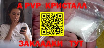 mdma Рузаевка