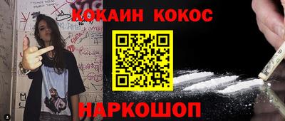 соль ск Северобайкальск