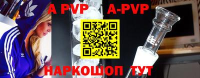 соль ск Северобайкальск