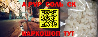 ешки Свободный