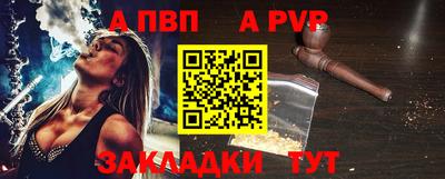 mdma Рузаевка
