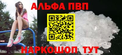 соль ск Северобайкальск