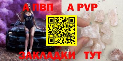 ешки Свободный