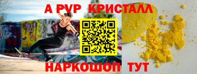 ешки Свободный
