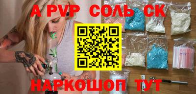mdma Рузаевка