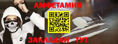 соль ск Северобайкальск