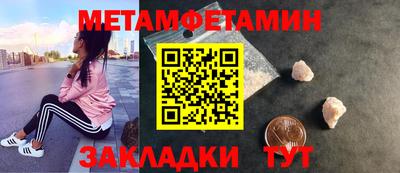 соль ск Северобайкальск