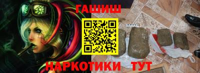 соль ск Северобайкальск