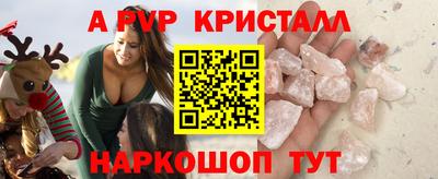 соль ск Северобайкальск