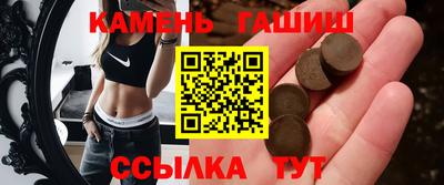 соль ск Северобайкальск