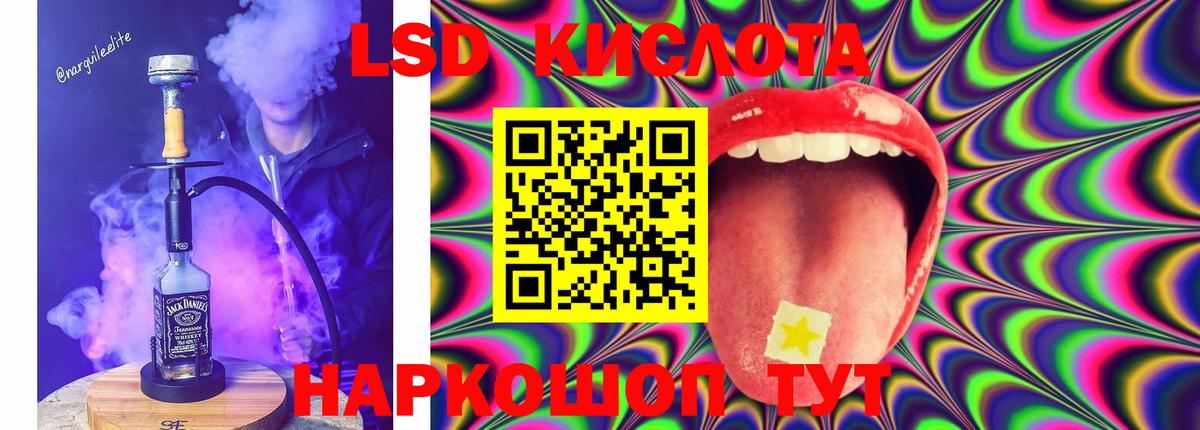 Санкт-Петербург  Лсд 25 экстази кислота  Вход с VPN  Лсд 25 экстази ecstasy 