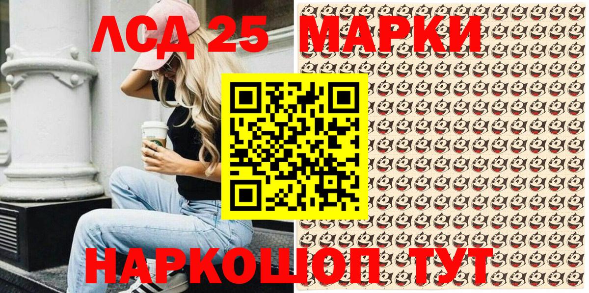 Марки N-bome 1,8мг Санкт-Петербург
