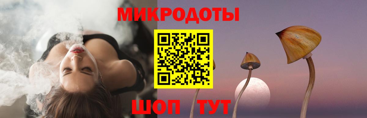 Галлюциногенные грибы Magic Shrooms Санкт-Петербург