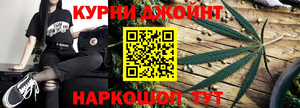 Канабис марихуана  Конопля Bruce Banner  Санкт-Петербург  Вход с VPN 