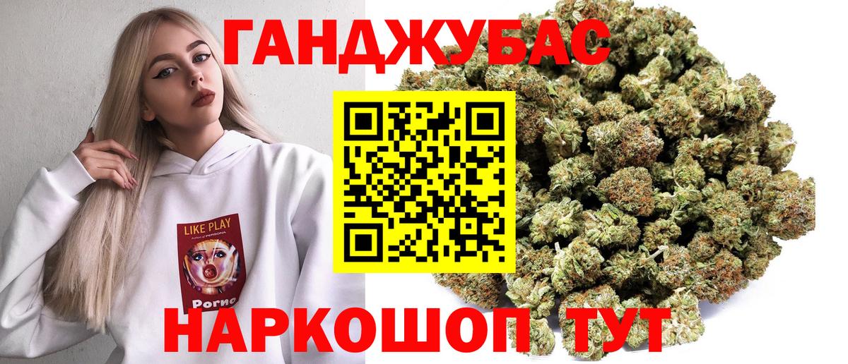 Шишки марихуана семена Санкт-Петербург